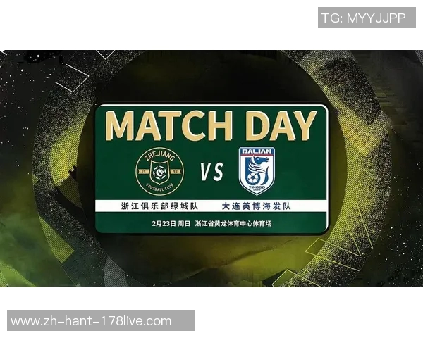 绿城足球比赛精彩回顾与未来展望球迷热情高涨助力球队再创辉煌 绿城足球比赛精彩回顾与未来展望球迷热情高涨助力球队再创辉煌