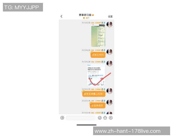 中国足球彩票网助力球迷畅享精彩赛事投注体验与最新资讯分享